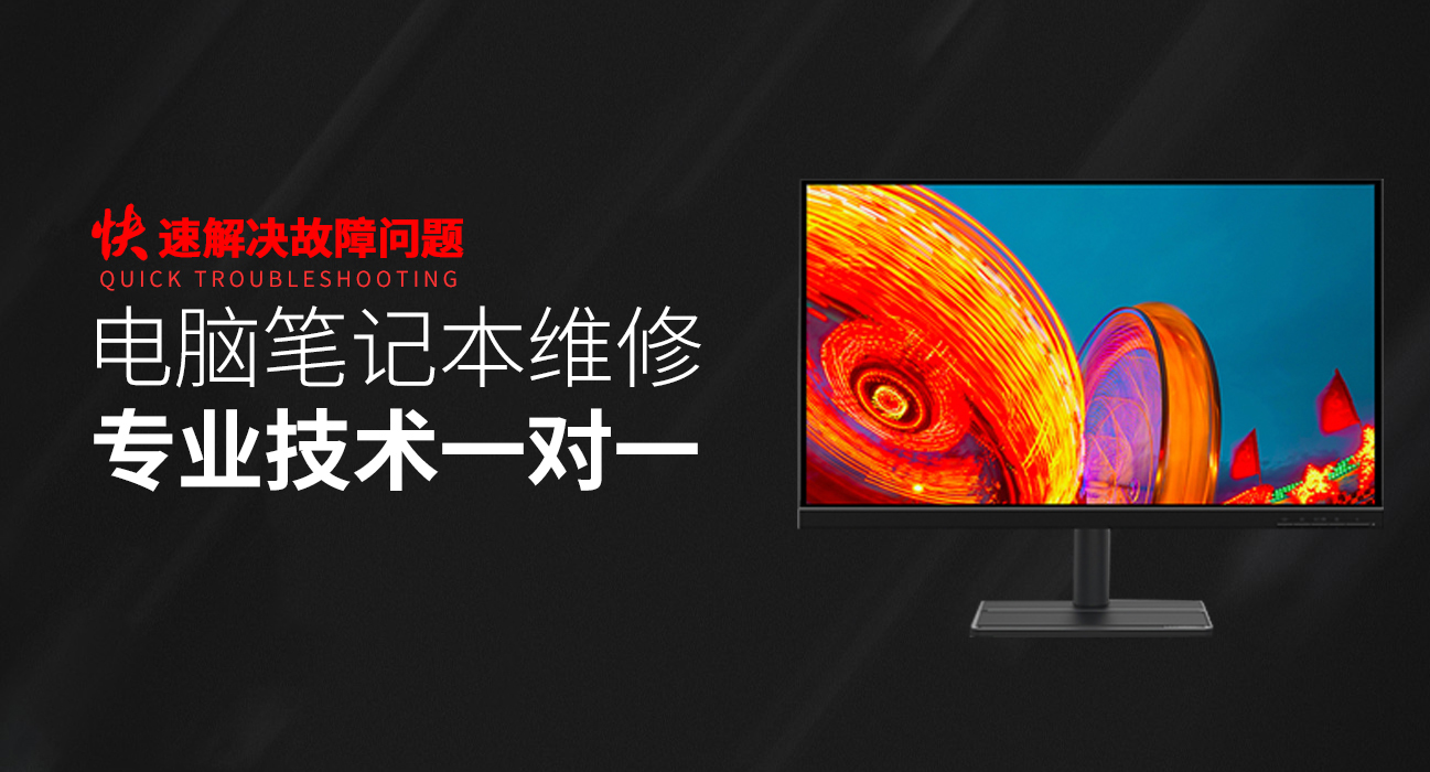 广东华硕台式机维修